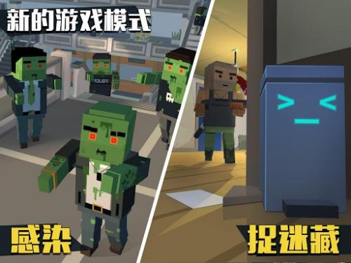 像素大逃杀安卓直装版(4)