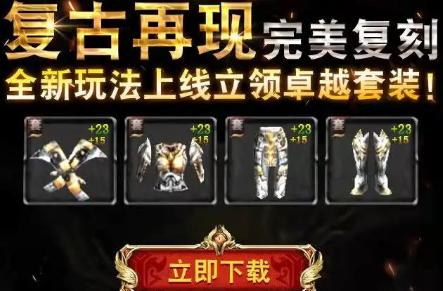 精灵奇迹游戏正版(1)