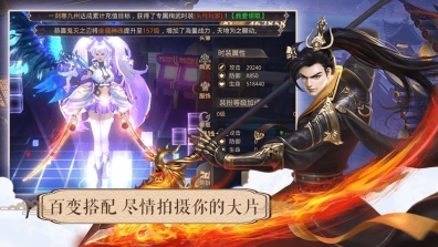 灵域修仙之剑道苍穹手机最新版(3)