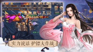 灵域修仙之剑道苍穹手机最新版(1)