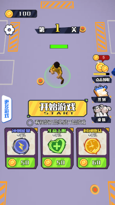指尖格斗王手游版图4