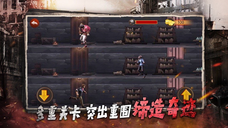 明日战纪异星崛起最新免费版图2