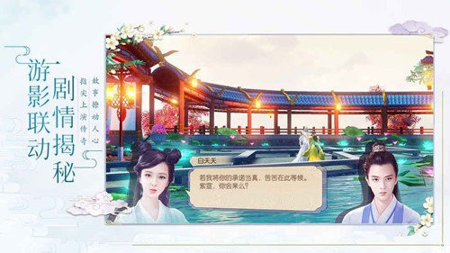 白蛇诛仙游戏(1)