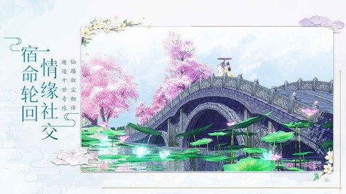 白蛇诛仙游戏(2)