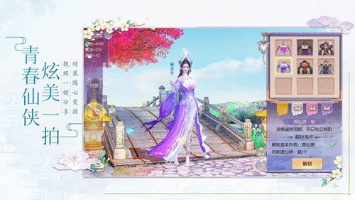 白蛇诛仙游戏(3)