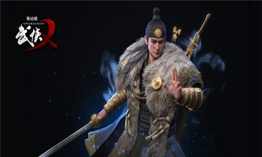 武侠乂手游免费版图2