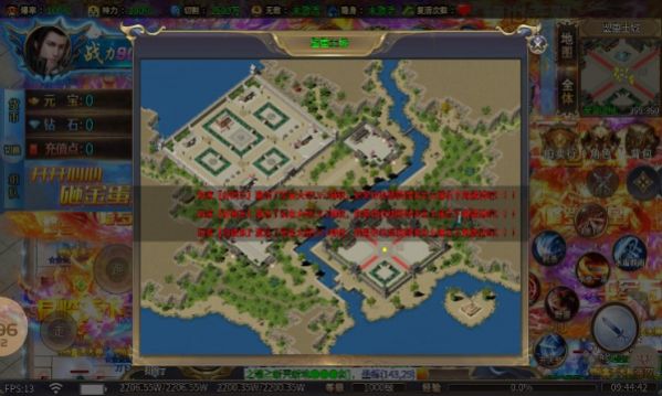 金蛋超变无限刀最新版图1