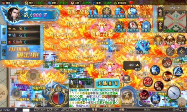 金蛋超变无限刀最新版图2