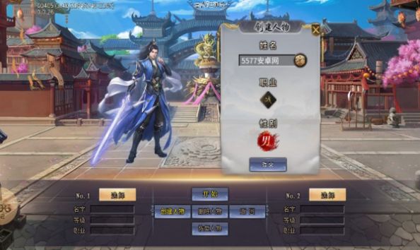 金蛋超变无限刀最新版图4