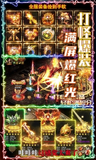 玄仙传奇最新免费版(4)