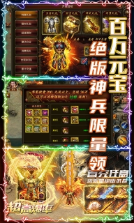 玄仙传奇最新免费版(3)