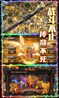 玄仙传奇最新免费版(2)