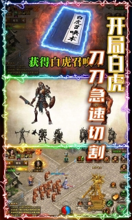 玄仙传奇最新免费版(1)