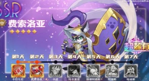 异界勇者归来手游直装版图3