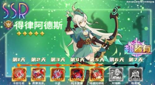 异界勇者归来手游直装版图1