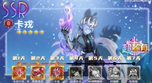 异界勇者归来手游直装版图2