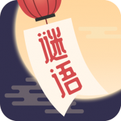 谜语猜猜猜手机正版