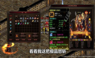 刀剑世界最新版图2