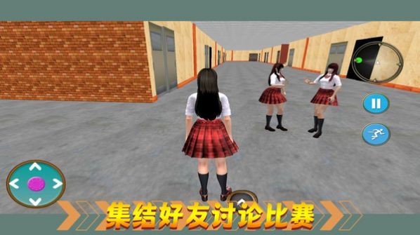 热血校园生活免费原版(2)