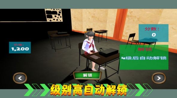 热血校园生活免费原版(1)