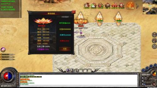 九极神兵决游戏绿色版图2