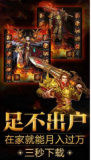金典武侠传奇免费原版图1