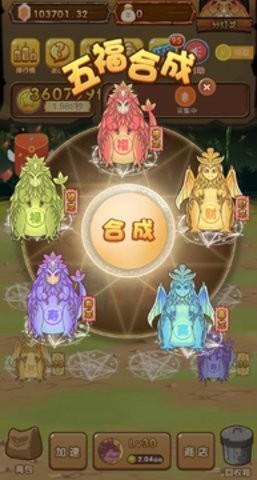 陀螺世界红包版图2
