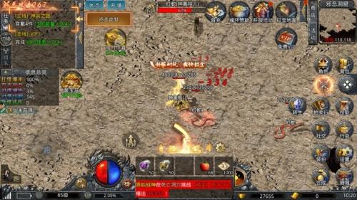 复古屠龙刀手机正版图2
