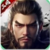 权游三国世界版