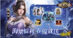 权游三国世界版(1)