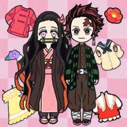 祢豆子时装秀游戏无广告版