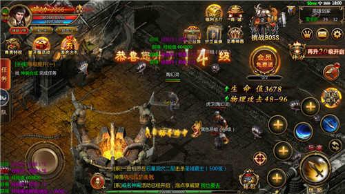 火龙战歌英雄合击免费原版(1)