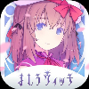 纯白魔女免费版