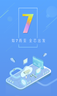 天气通手机免费版图1:
