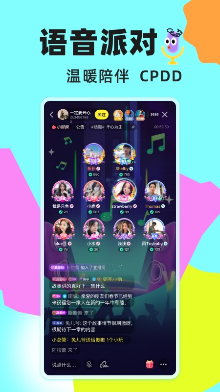 玩吧安卓免费版(3)
