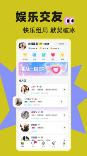 玩吧安卓免费版(4)