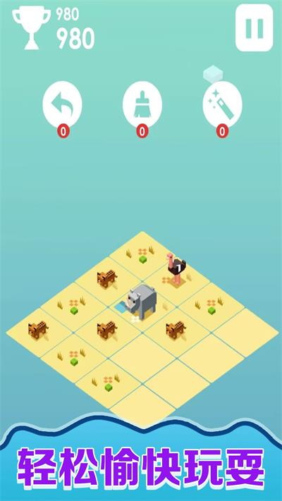 快乐拼图人游戏正版图3