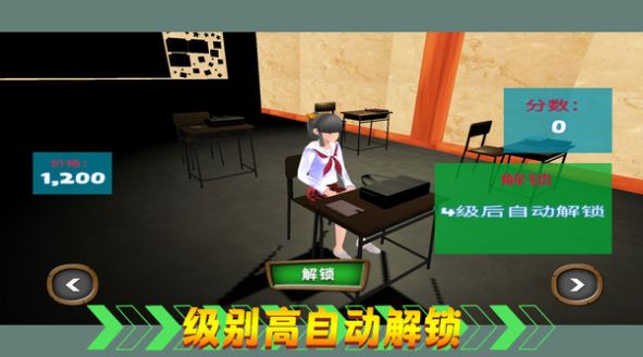 热血校园生活游戏无广告版(2)