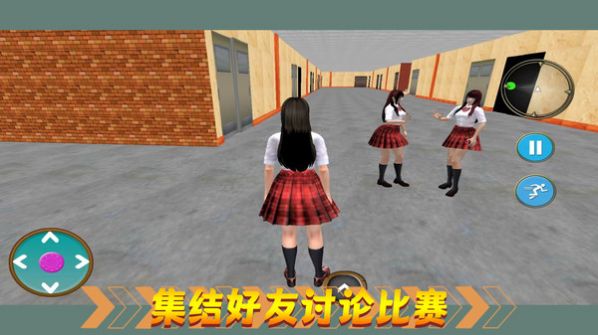 热血校园生活游戏无广告版(3)