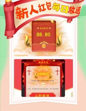 成语小懒猫游戏无广告版(2)