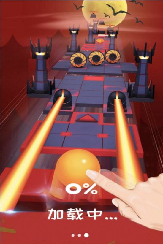 开心魔法球手机免费版图1