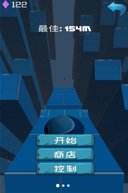 开心魔法球手机免费版图3