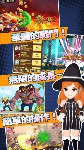 魔界公主魔玲玲最新版图2