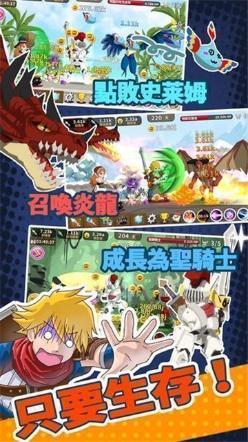 魔界公主魔玲玲最新版图3