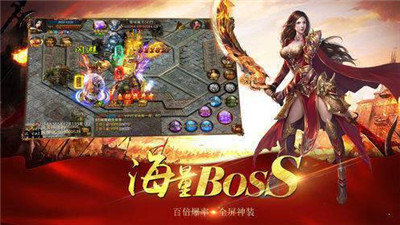 魔王传奇游戏完整版图1