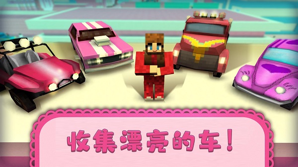 方块人世界冒险正版图1