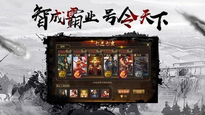 千鸟飞绝游戏纯净版(3)