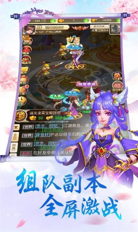 三刀符石游戏安装包(1)