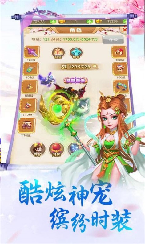 三刀符石游戏安装包(2)