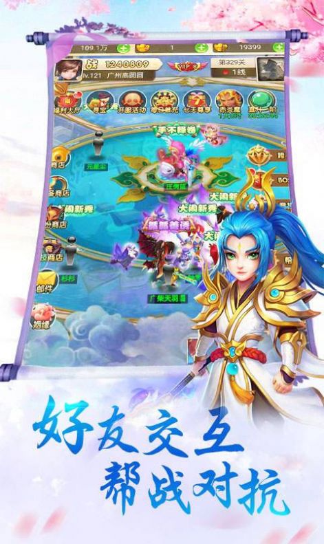 三刀符石游戏安装包(3)